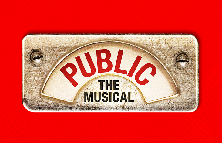 PublicRed_WebBanners_4